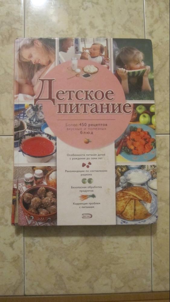 Детские рецепты - рецепты с фото и видео на prachka-mira.ru